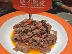 -湘辣辣鲜炒黄牛肉(顺义华联店)
