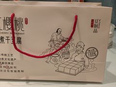 -红樱桃·新派辽菜(北行店)