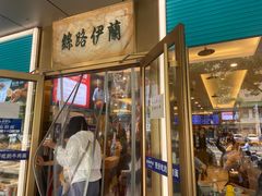 -丝路伊兰·兰州牛肉面(牛街总店)