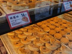 -東更道点心行(利客来店)