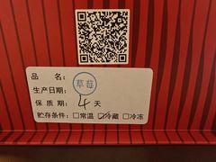 -SKROLL卡特司库·蛋糕定制·生吐司·司康(古北程家桥店)