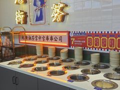 -九街淑芬掌中宝串串公司(内街文化创意园店)