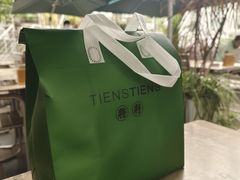 -TIENSTIENS将将(三里屯店)