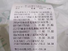 -旺豪阳光超市(友谊阳光城店)