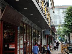 门面-正德顺順德雙皮奶(中信店)