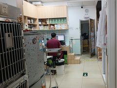 -宠福鑫康馨动物医院·骨科·眼科