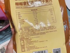 -盒马鲜生(富田新天地店)