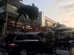 -虾胡闹·澳洲小龙虾·烧烤(福田鲨鱼店)