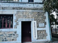 -北京鹫峰国家森林公园