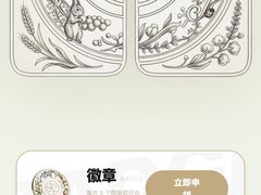 -北京SKP