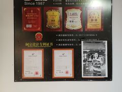 -闽宗·闽台肠粉(文青一店)