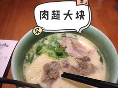 -和府捞面(西溪印象城店)