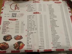 菜单-赤稻·日式料理(禅城店)