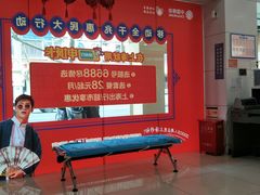-中国移动(红松路店)