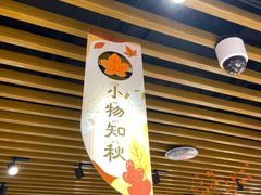 -九木杂物社(凯德西直门店)