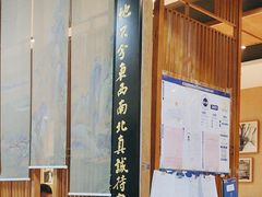 -东来顺铜锅炭火涮肉(上地华联店)