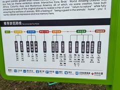 -武汉动物园