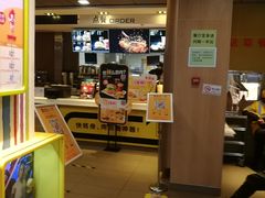 -麦当劳(望京国际商业中心店)
