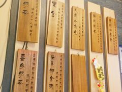 -寿奶茶·鲜奶与茶(合生汇购物中心店)