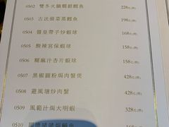 -誉八仙茶室酒楼(新天地店)