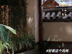 -大理董·董家小厨野生菌火锅(古城旗舰店)