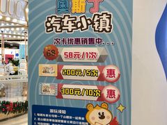 -汤姆熊欢乐世界·史莱姆怪兽(正大店)