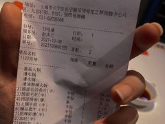 -海底捞火锅(长宁路龙之梦店)
