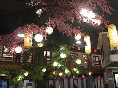 大堂-鲁城往事(游客中心店)