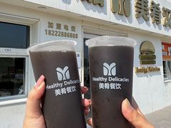 -美肴冰品·汉堡·牛腩饭(总店)