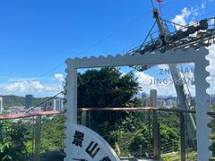 -景山公园