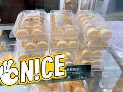 -甜嘟嘟烘焙坊(舒城路店)