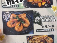-Hi YOU你的饭局泰餐厅(雍和宫店)