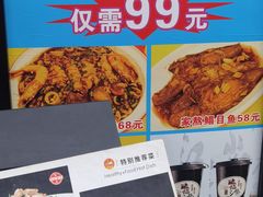 -奥华餐厅·老张记(台基厂店)