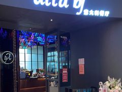 门面-atta bj(国贸商城店)