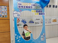 -永信齿科·永恩口腔门诊部(浦东新区店)