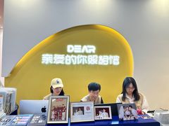 -万达广场(大明宫店)