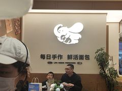 -小飞象面包公社(珠江路金鹰店)
