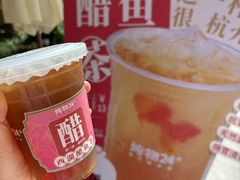 -炖物24章·顺时轻养茶(杭州大厦店)