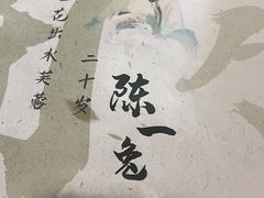 -剧狐剧本杀·月球探案馆(人民广场1号店)