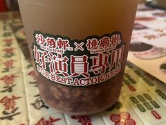 -憶廟街 X 沙角邨(太古城店)