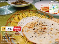 -小方外婆菜(蒙山路店)