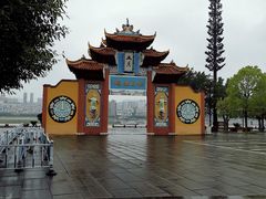-丰都鬼城名山景区