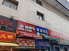 -物美大卖场(玉蜓桥店)