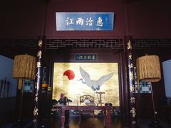 -南京中国近代史遗址博物馆(总统府)