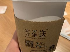 -星巴克臻选(北京世贸天阶店)