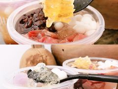 -甜心闲生传统手工冰粉(奎星楼店)