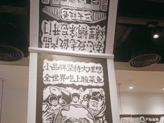 -太二酸菜鱼(石家庄万象城店)