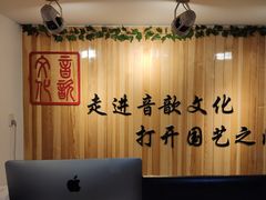 -音歆国艺馆·民乐培训(双榆树店)
