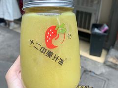 油甘橄榄-十二中草莓冰·红豆沙冰屋(十二中店)