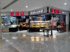 -好利来(太平邻里中心店)